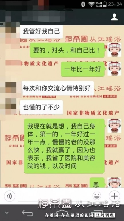 psb (22).jpg